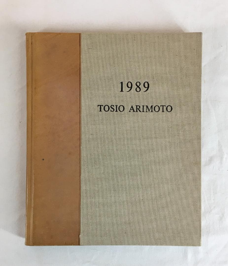Toshio Arimoto 1989 Art Collection Book 10.4 x 8.5 x 0.6 in