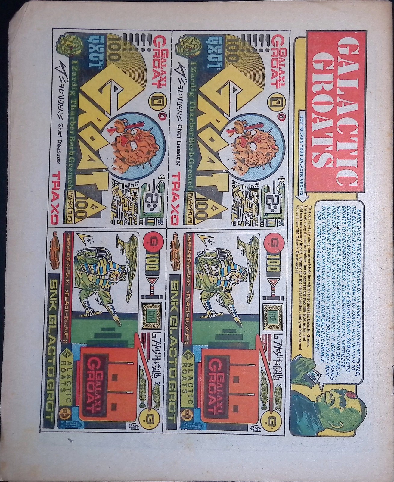 2000AD Prog 33 8 October 1977 F/VF